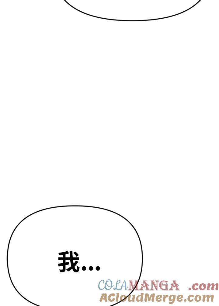 《SWITCH》第92话 第177页