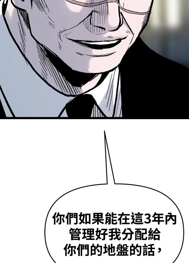 《SWITCH》第92话 第176页