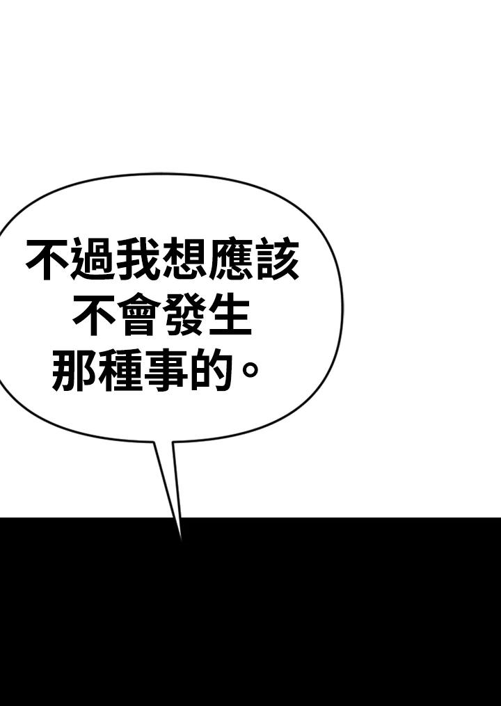 《SWITCH》第93话 第159页