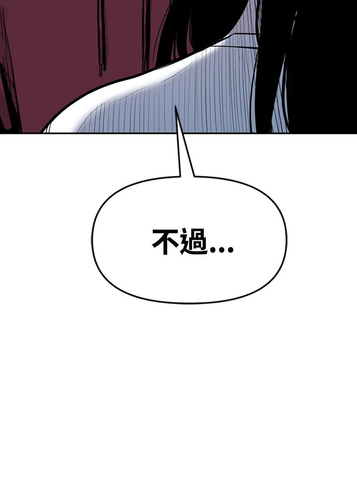 《SWITCH》第93话 第158页