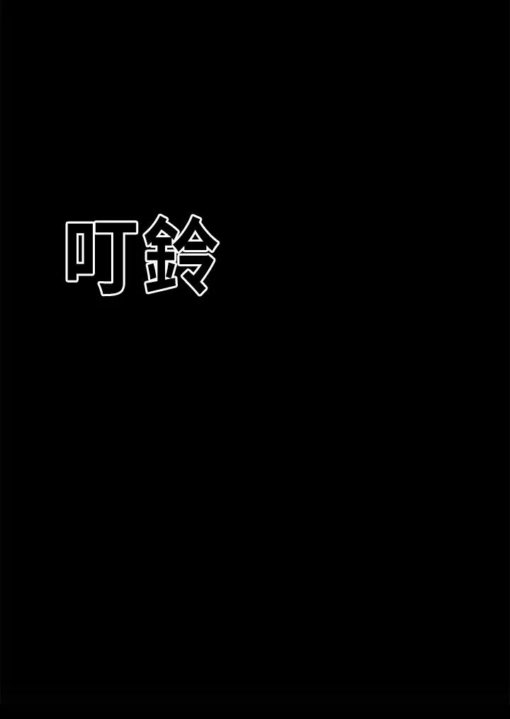 《SWITCH》第93话 第143页