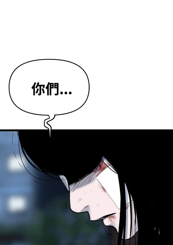 《SWITCH》第93话 第166页