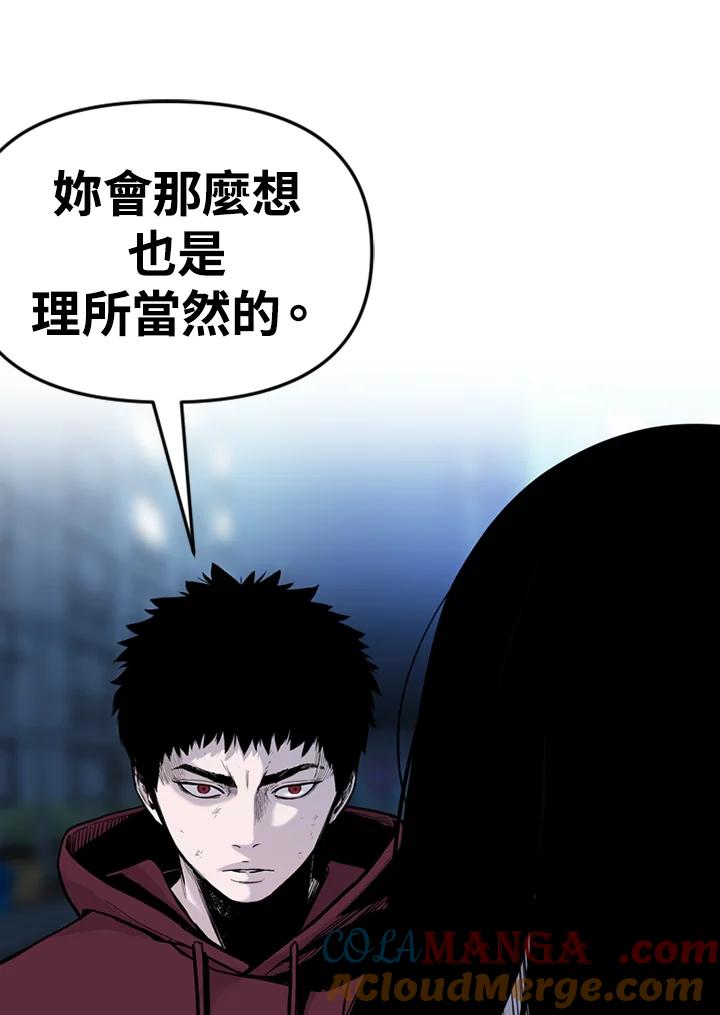 《SWITCH》第93话 第157页