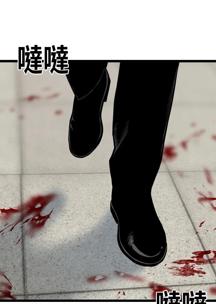 《SWITCH》第93话 第18页