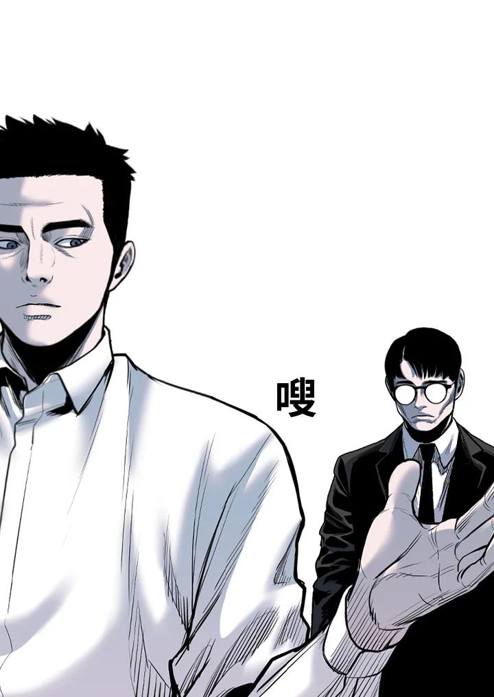 《SWITCH》第93话 第15页