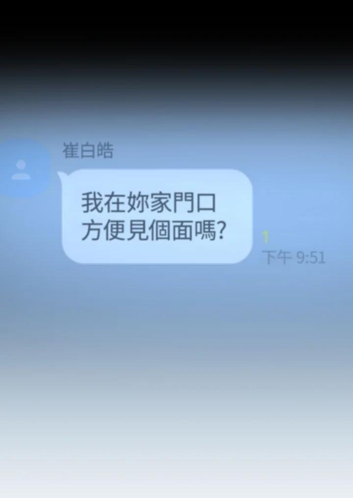 《SWITCH》第93话 第144页