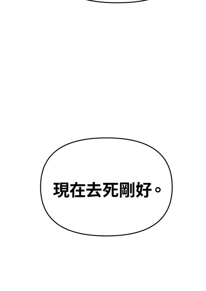 《SWITCH》第93话 第92页
