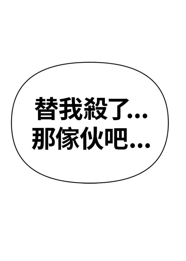 《SWITCH》第93话 第187页
