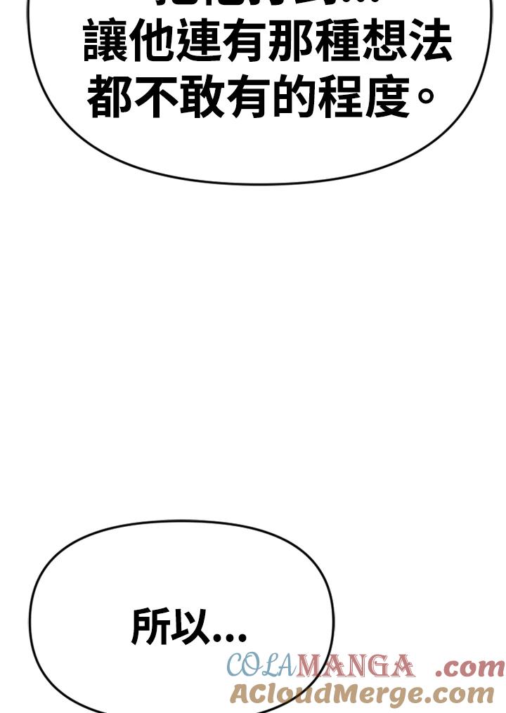 《SWITCH》第93话 第161页