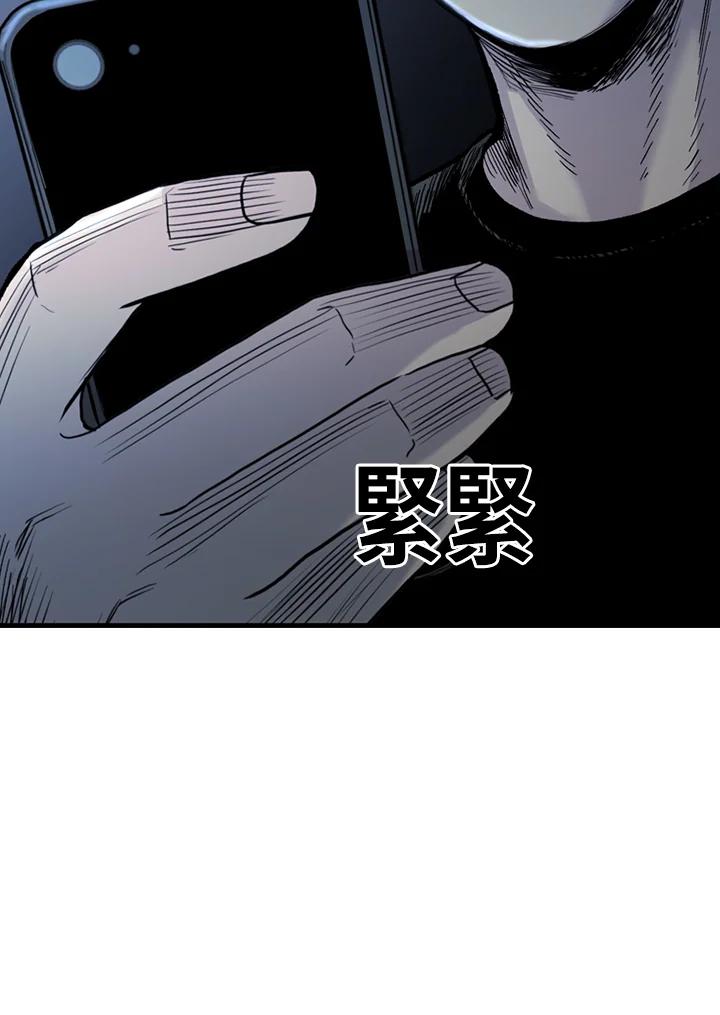 《SWITCH》第93话 第132页