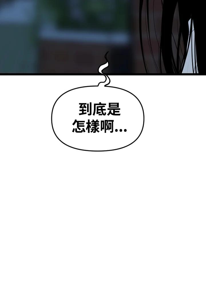 《SWITCH》第93话 第167页