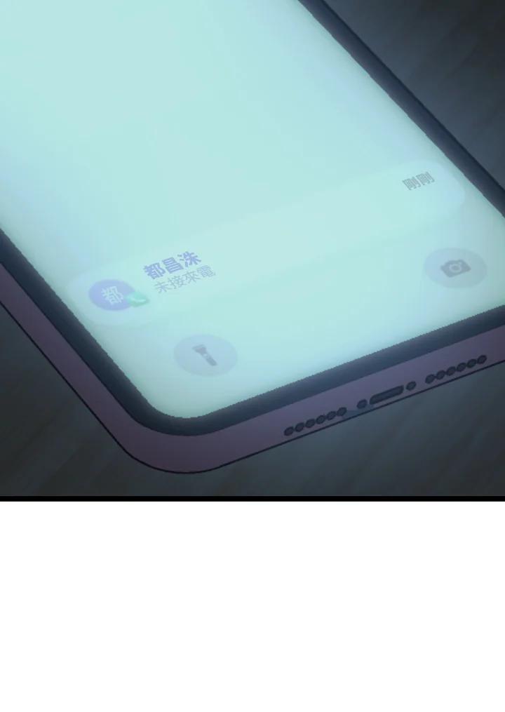 《SWITCH》第93话 第123页