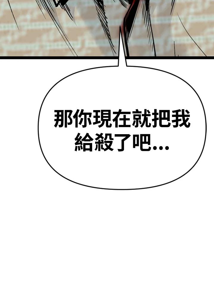 《SWITCH》第93话 第14页