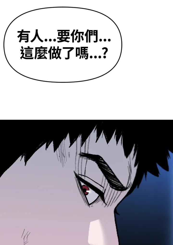 《SWITCH》第93话 第168页