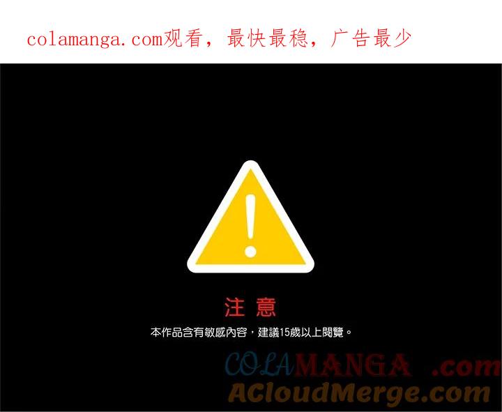 《SWITCH》第93话 第1页