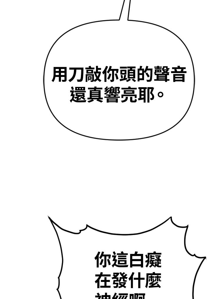 《SWITCH》第93话 第55页