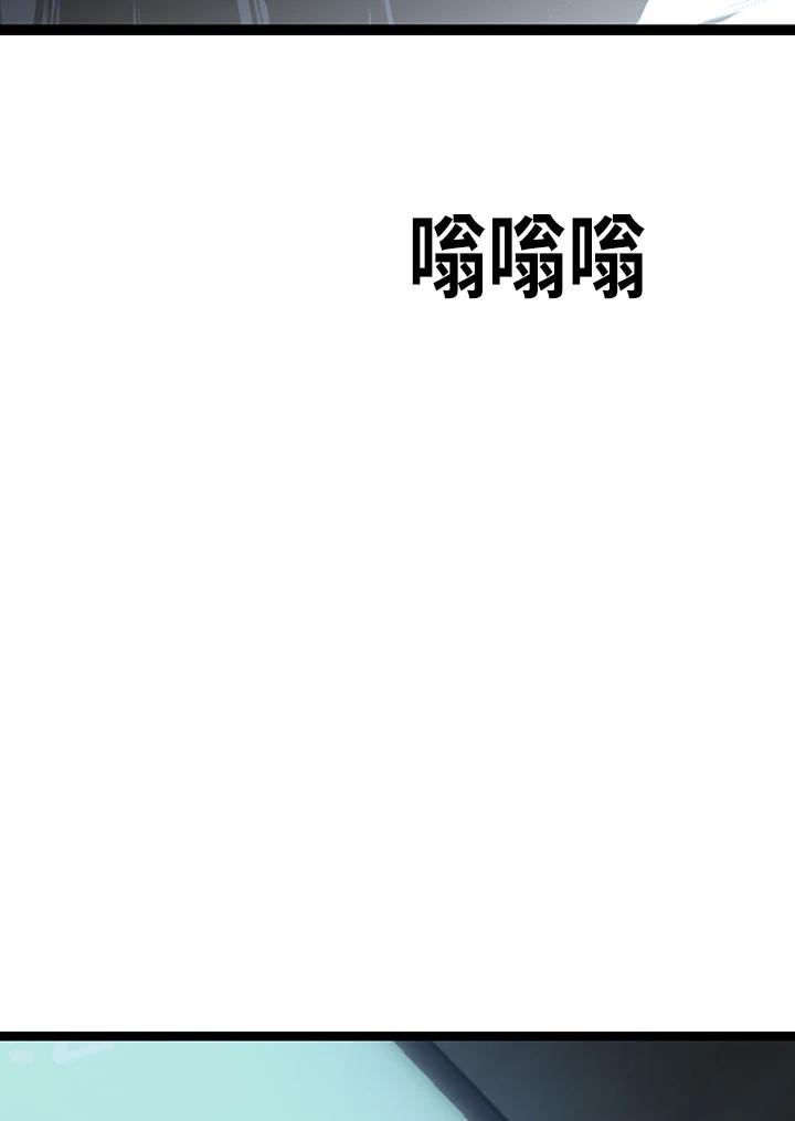 《SWITCH》第93话 第122页