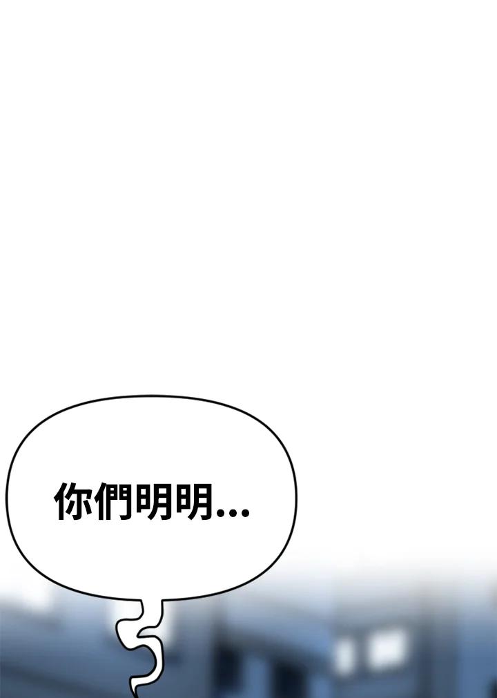 《SWITCH》第93话 第170页