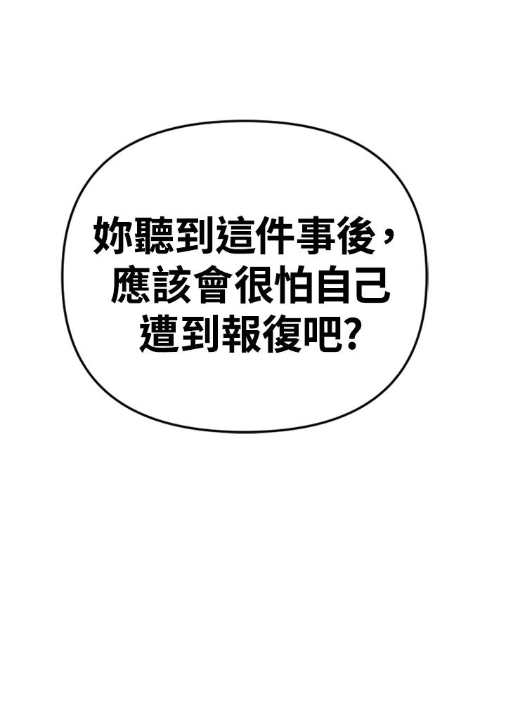 《SWITCH》第93话 第156页
