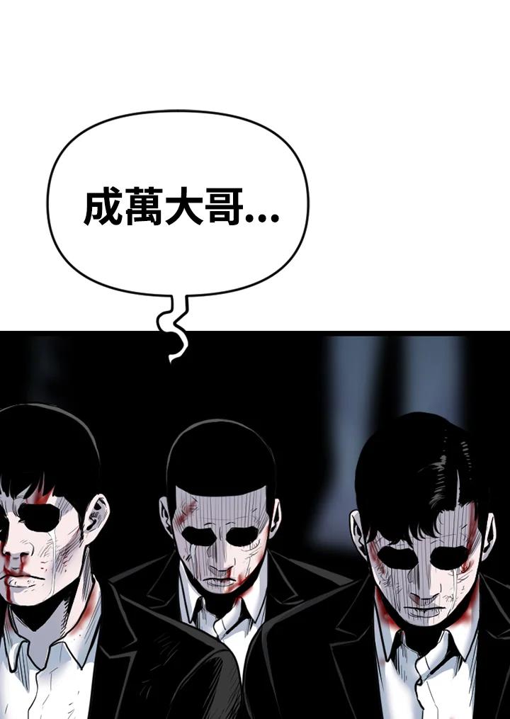 《SWITCH》第93话 第30页
