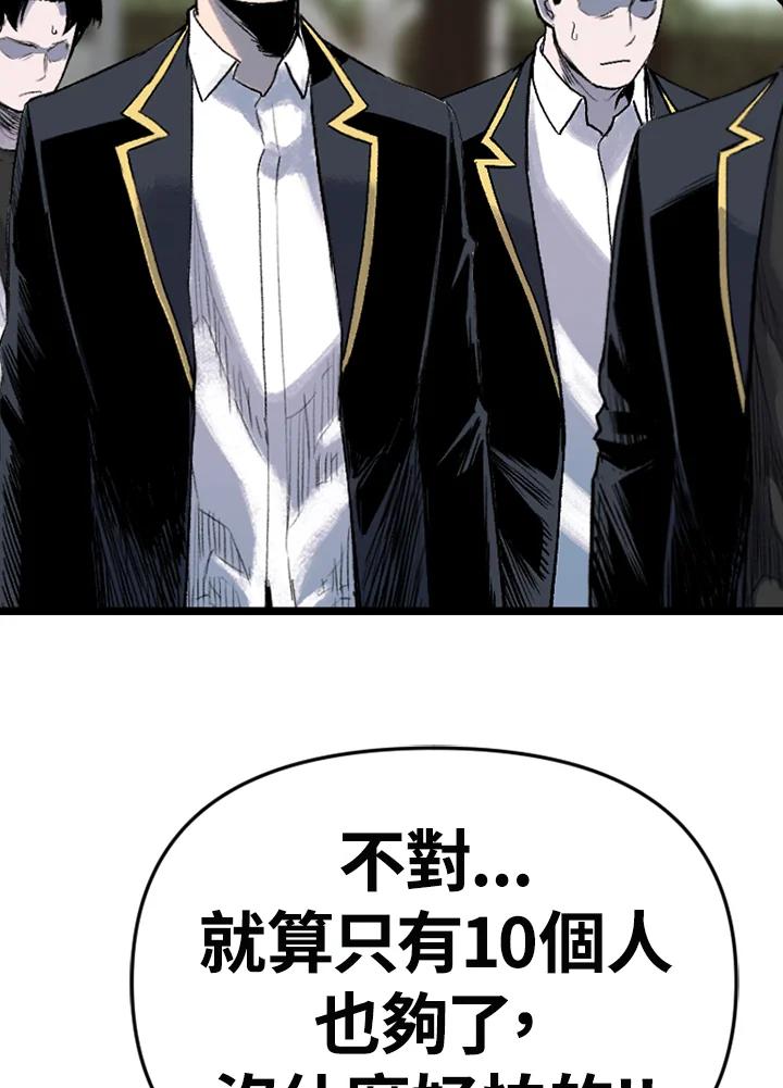 《SWITCH》第94话 第180页