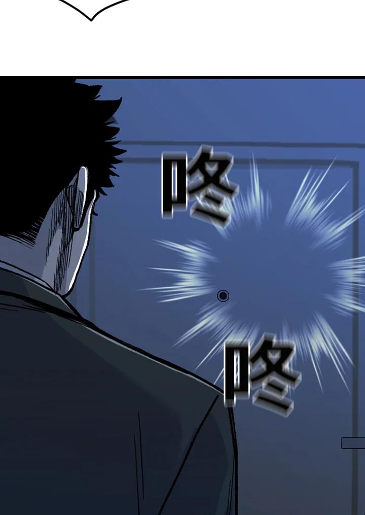 《SWITCH》第94话 第28页