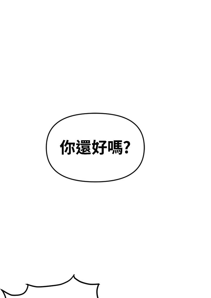 《SWITCH》第94话 第36页