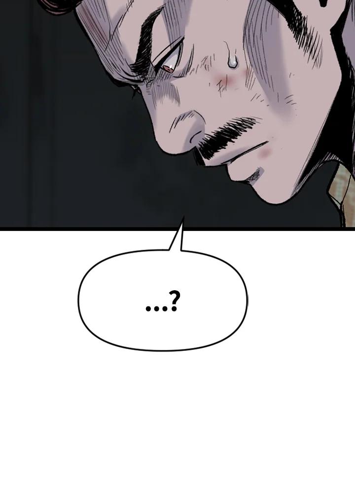 《SWITCH》第94话 第19页