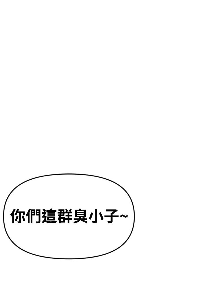 《SWITCH》第94话 第172页