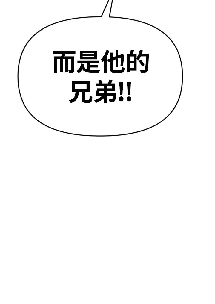 《SWITCH》第94话 第99页