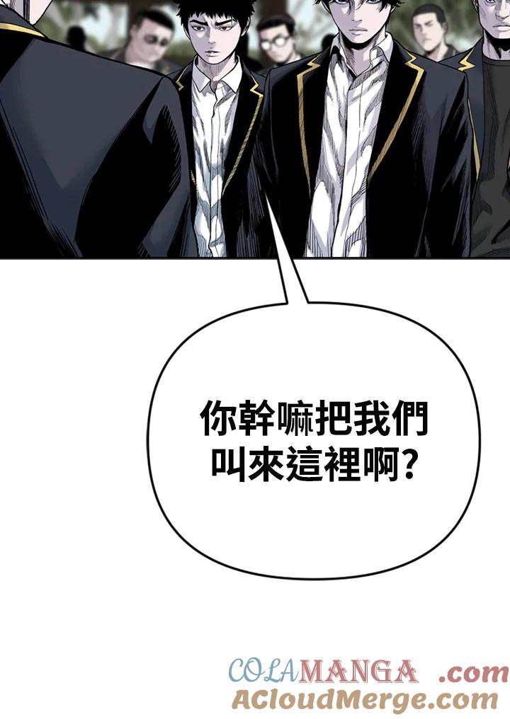 《SWITCH》第94话 第141页