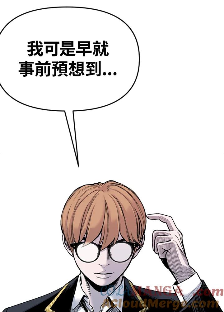 《SWITCH》第94话 第177页