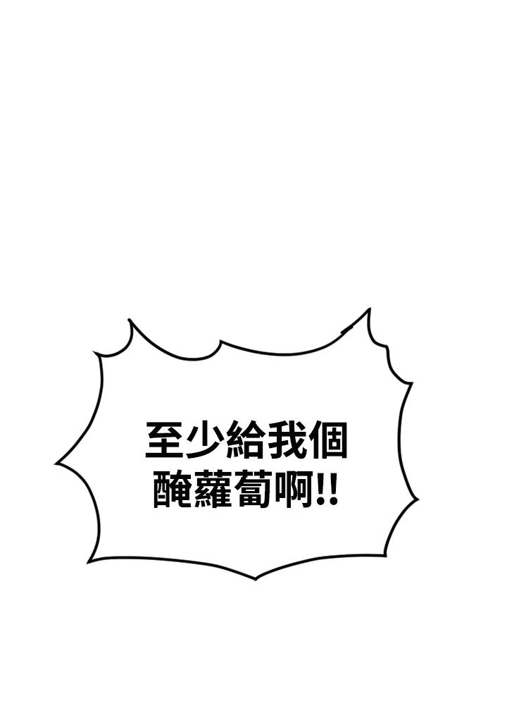 《SWITCH》第94话 第50页