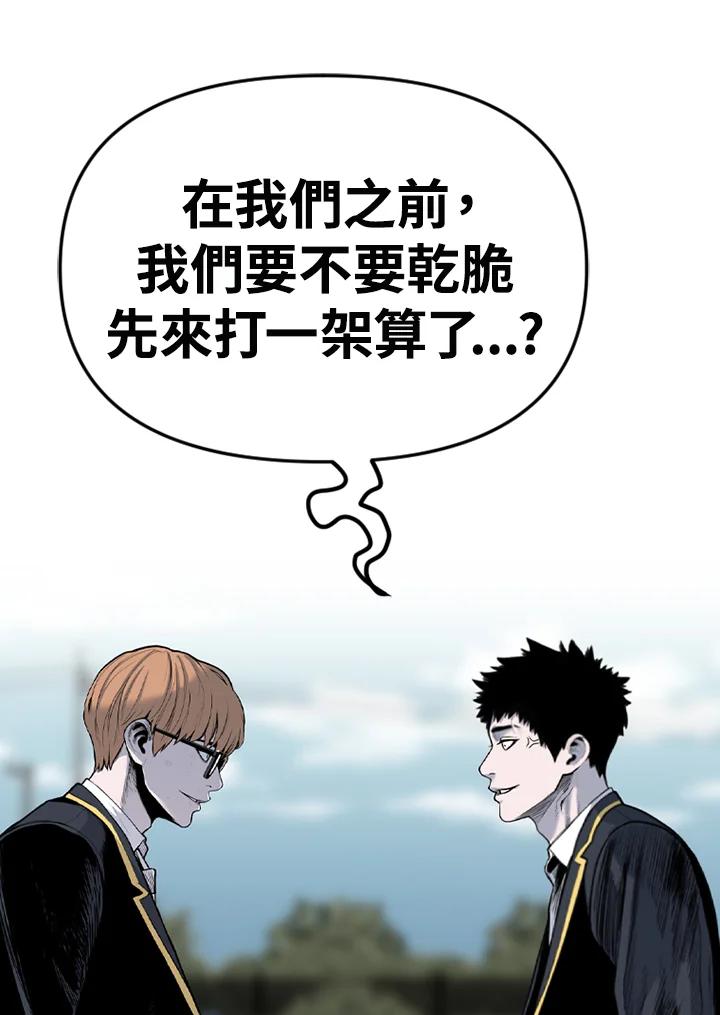 《SWITCH》第94话 第151页