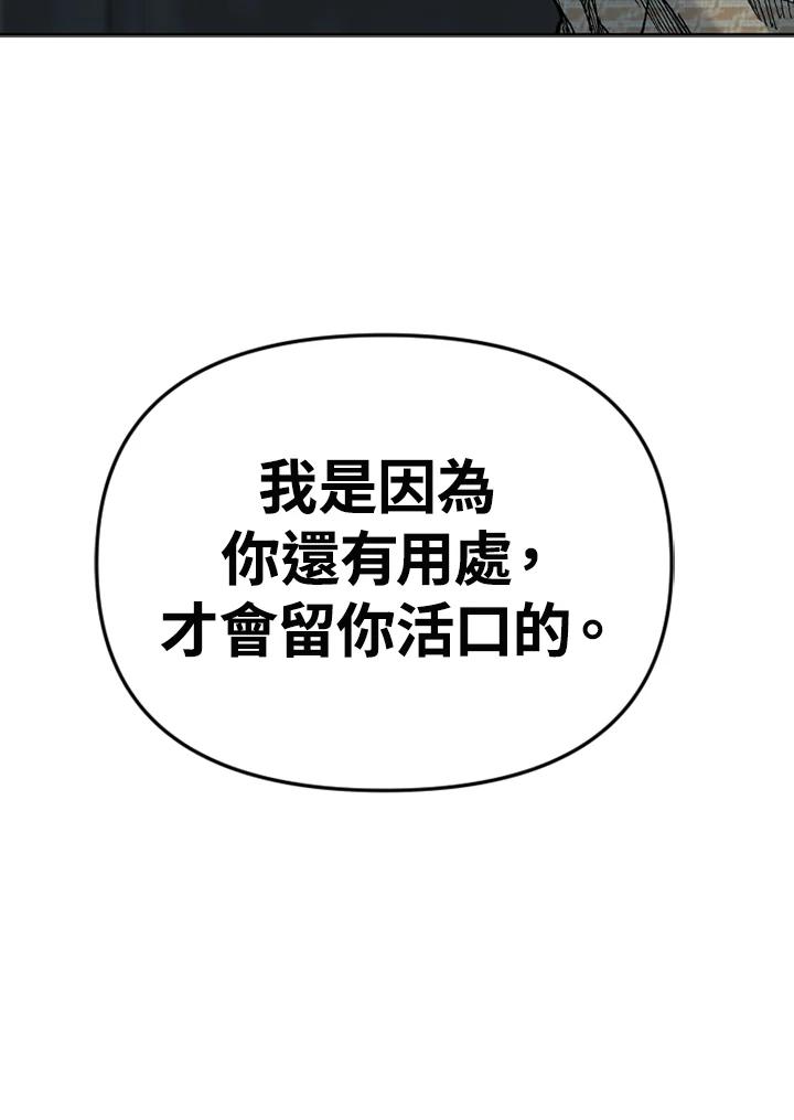 《SWITCH》第94话 第38页