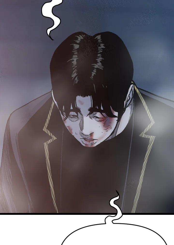 《SWITCH》第94话 第83页