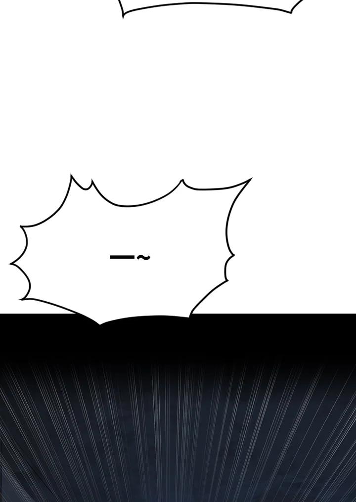 《SWITCH》第94话 第8页