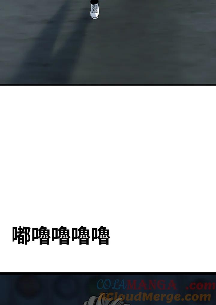 《SWITCH》第94话 第53页