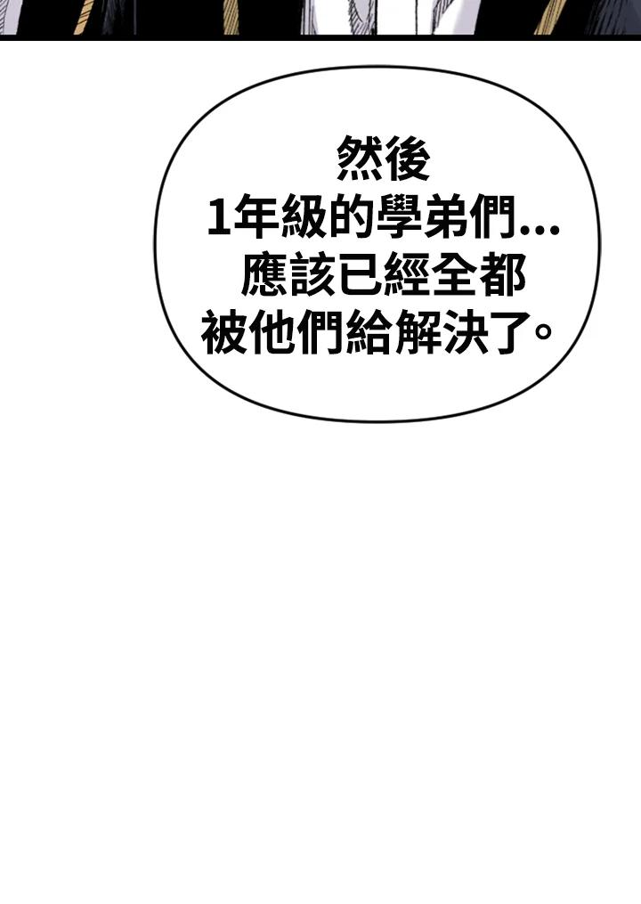 《SWITCH》第94话 第159页