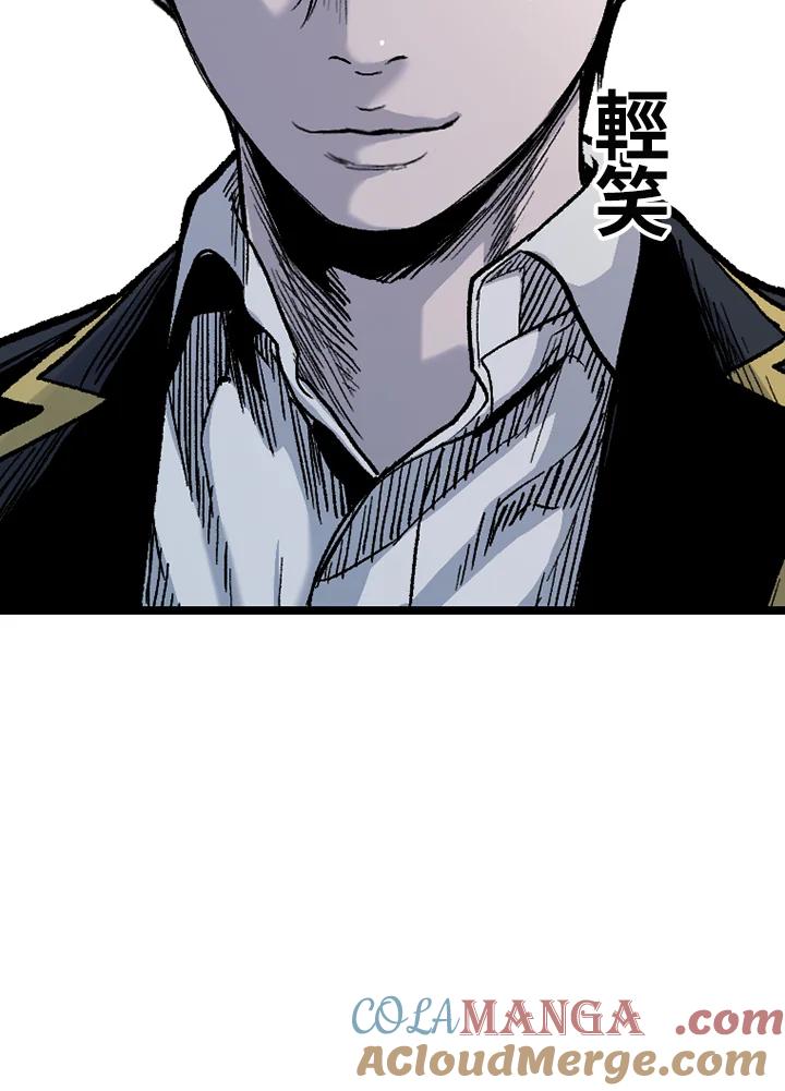 《SWITCH》第94话 第193页
