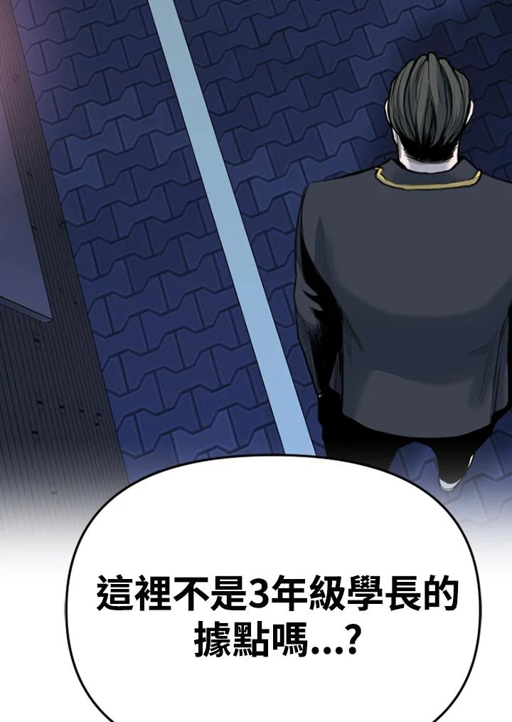 《SWITCH》第94话 第64页