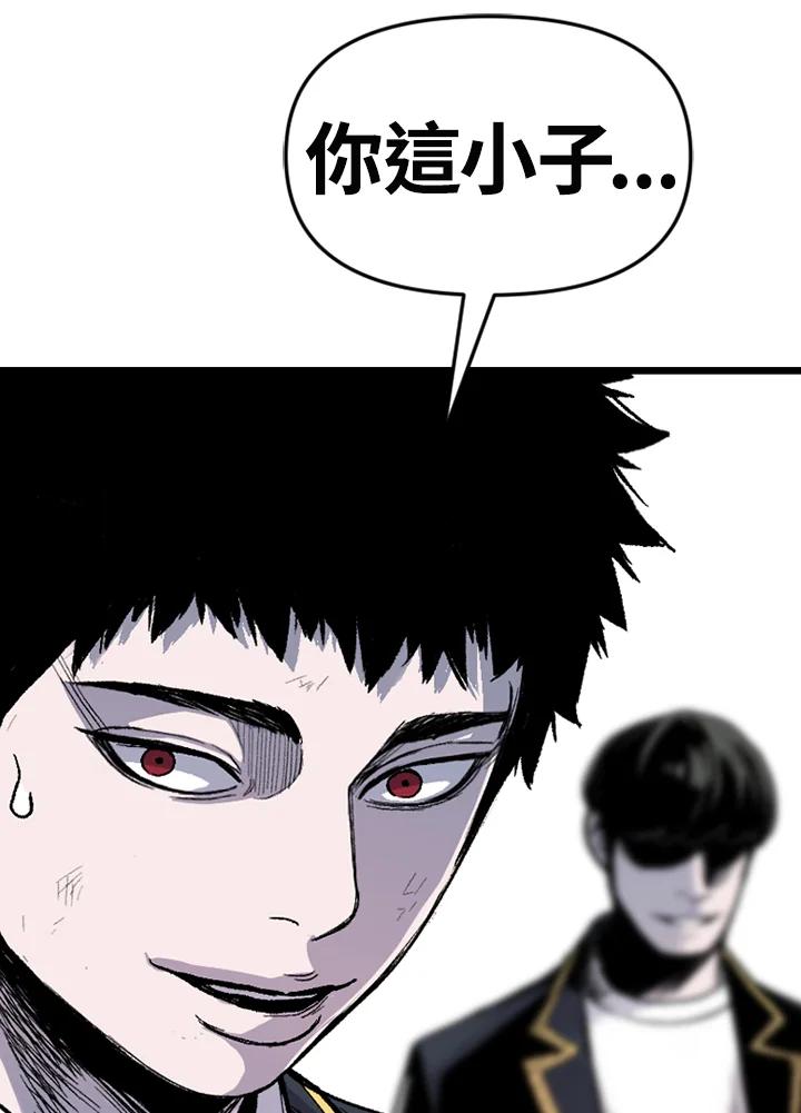 《SWITCH》第94话 第186页