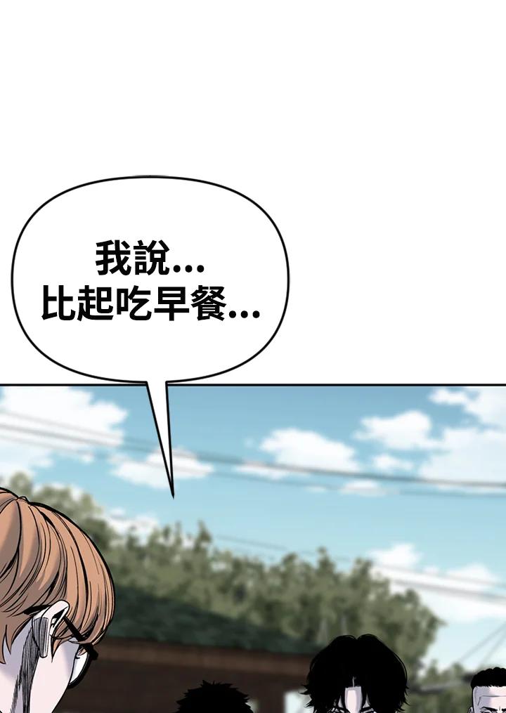 《SWITCH》第94话 第140页