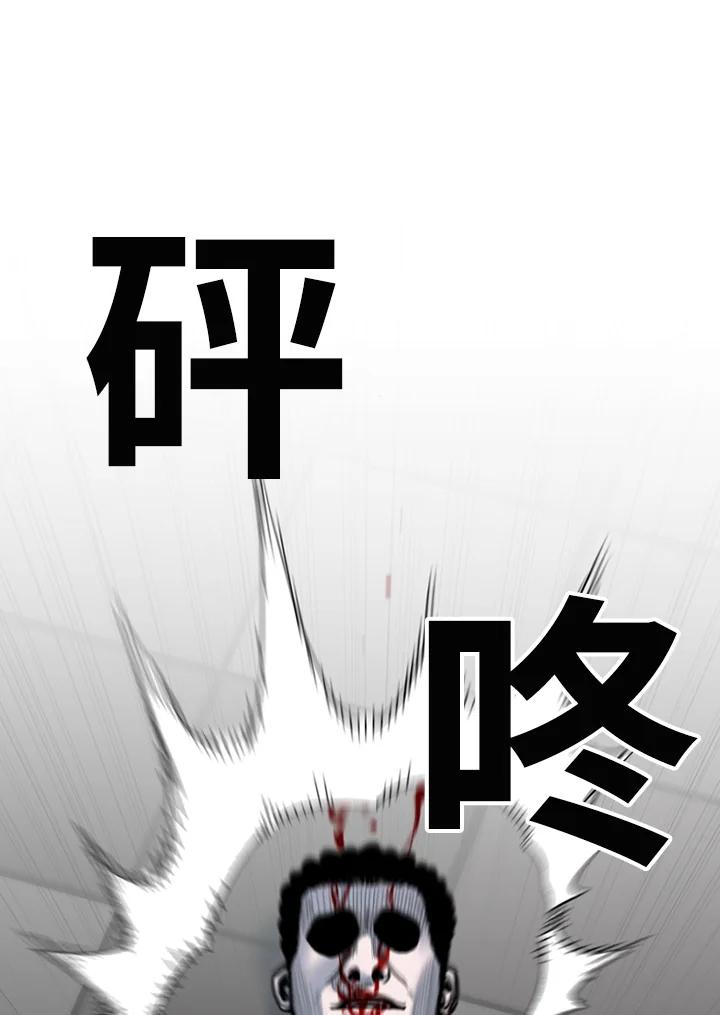 《SWITCH》第94话 第100页