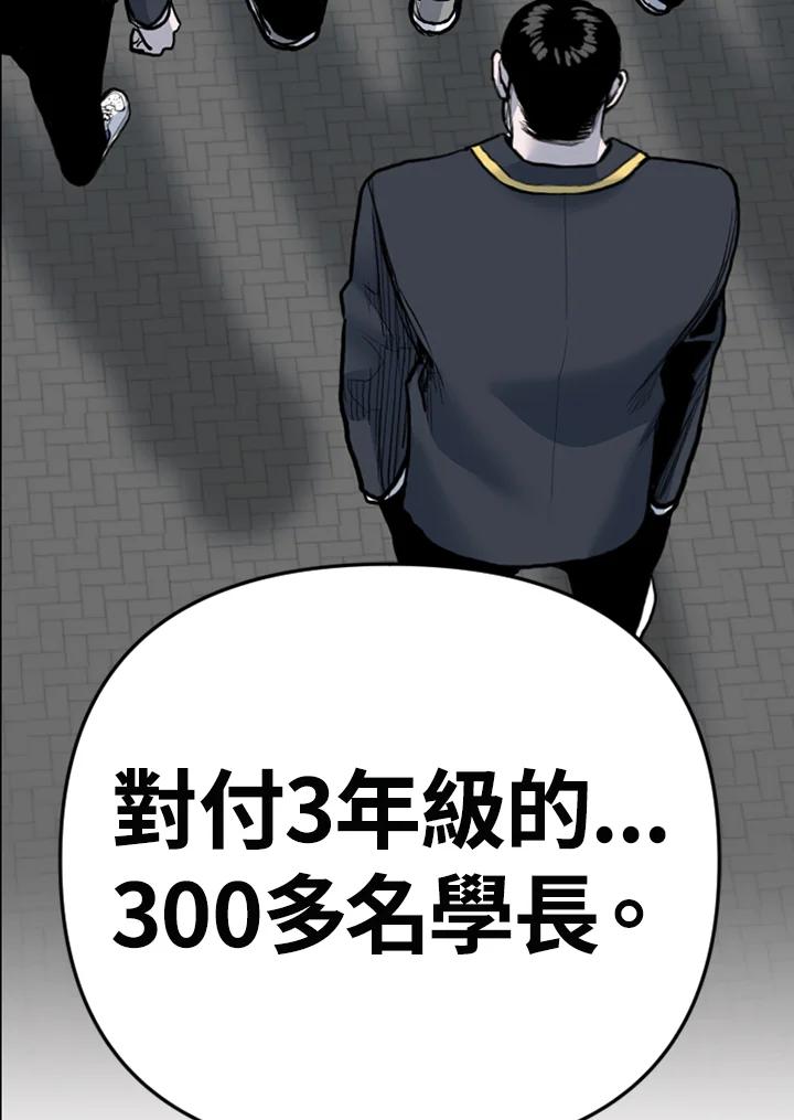 《SWITCH》第94话 第163页