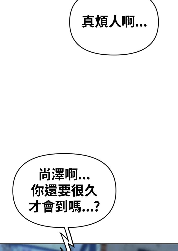 《SWITCH》第94话 第56页