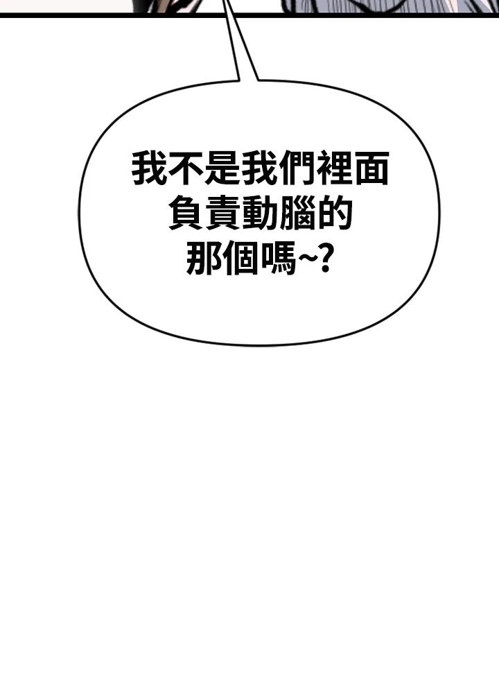 《SWITCH》第94话 第176页