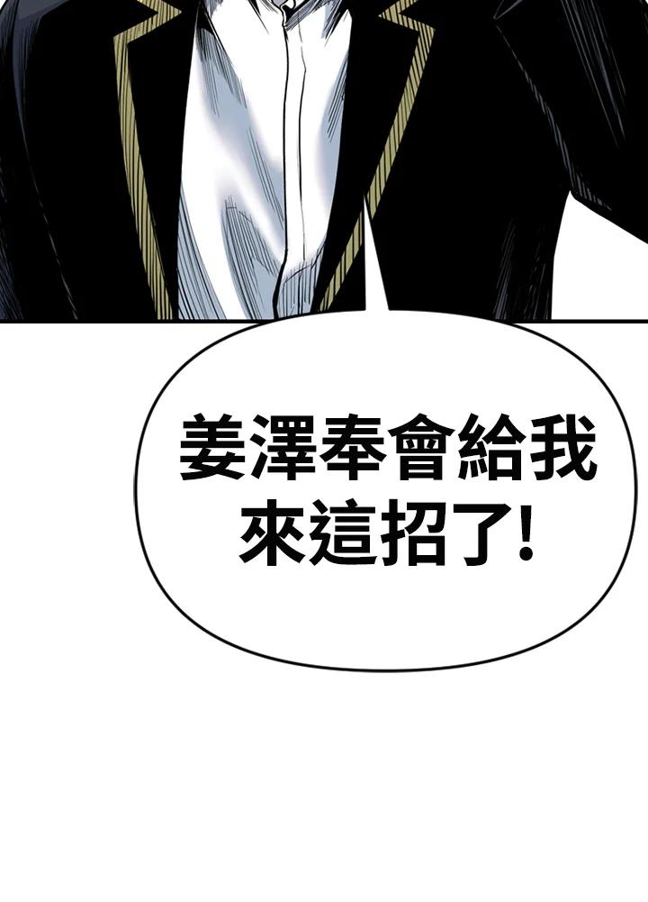 《SWITCH》第94话 第178页