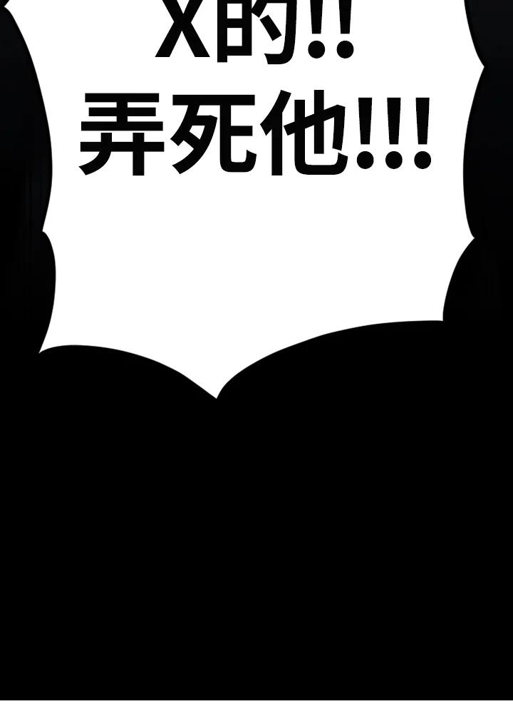 《SWITCH》第94话 第127页