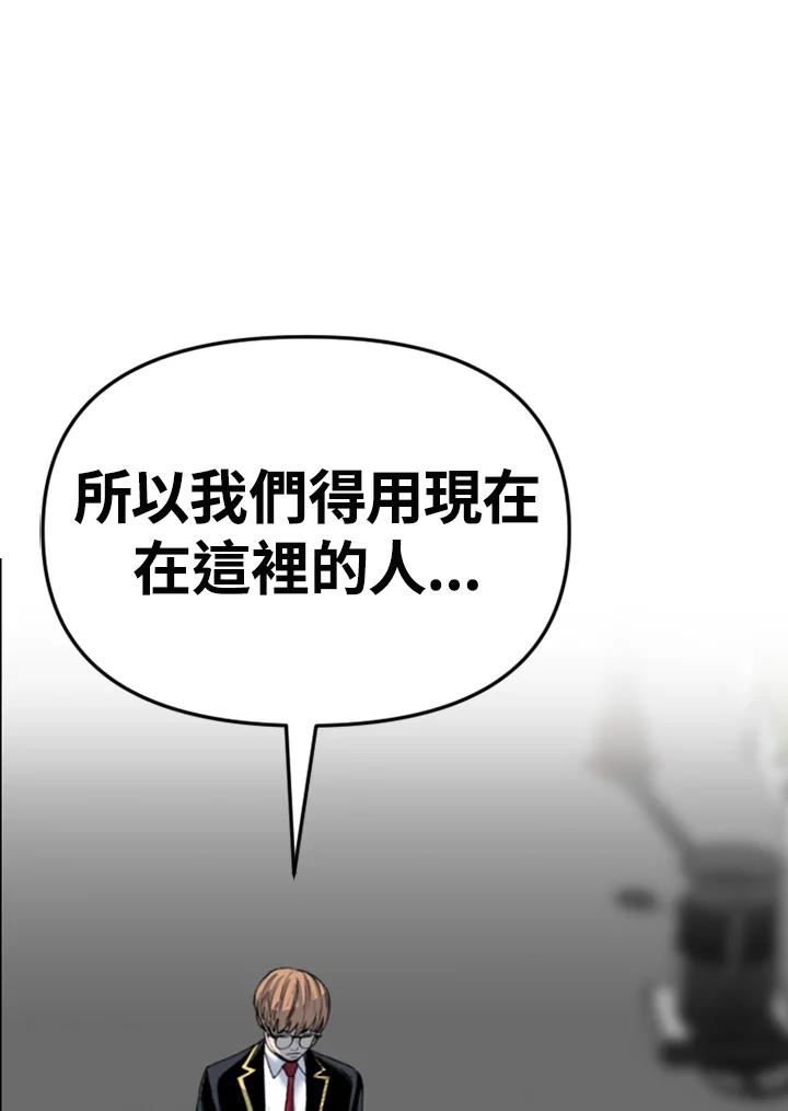 《SWITCH》第94话 第160页